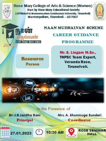 Read more about the article NAAN MUDHALVAN SCHEME CAREER GUIDANCE PROGRAMME  ON 27/1/2023 AT 10.30PM