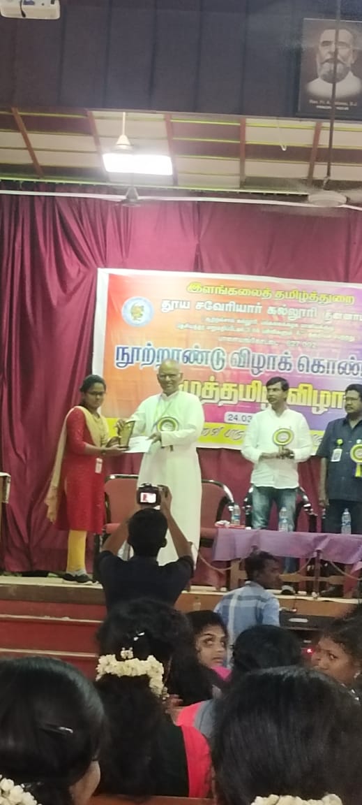 Read more about the article தூய சவேரியார் கல்லூரி நூற்றாண்டு விழாக் கொண்டாட்டம் முத்தமிழ் விழாபாவனைப் போட்டியில் ஜெனிஃபர் எஸ்தர்,ஹரிணி மூன்றாமாண்டு வணிகவியல் மூன்றாம் பரிசு பெற்றுள்ளார்கள் (24/3/2023)